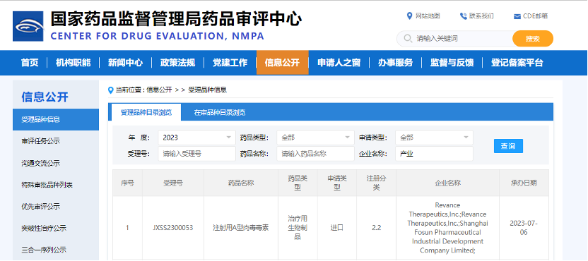 ά��������Ʒ��vic3308(�й�)�ɷ����޹�˾