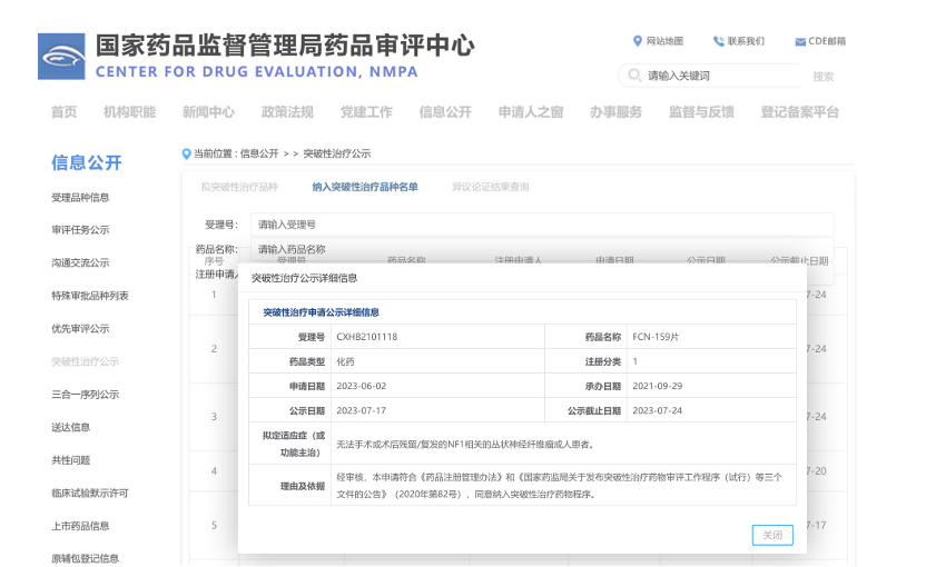 ά��������Ʒ��vic3308(�й�)�ɷ����޹�˾