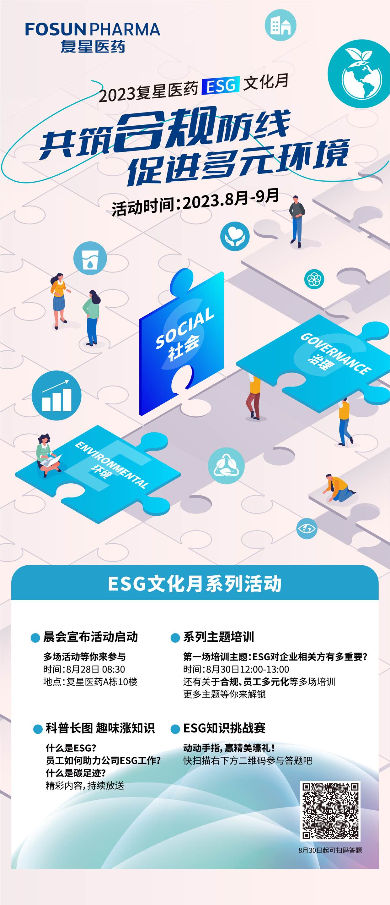 ά��������Ʒ��vic3308(�й�)�ɷ����޹�˾