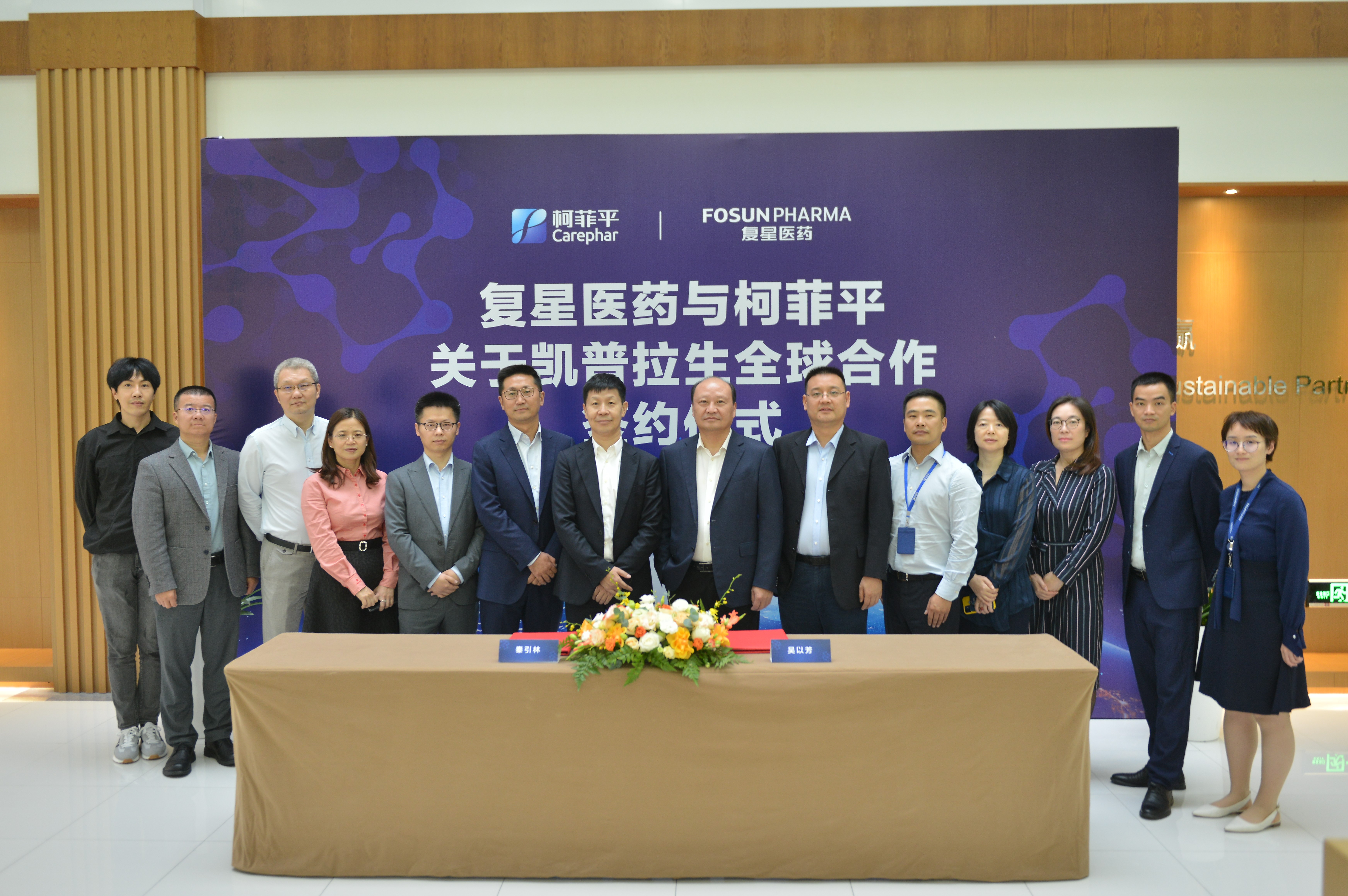 ά��������Ʒ��vic3308(�й�)�ɷ����޹�˾