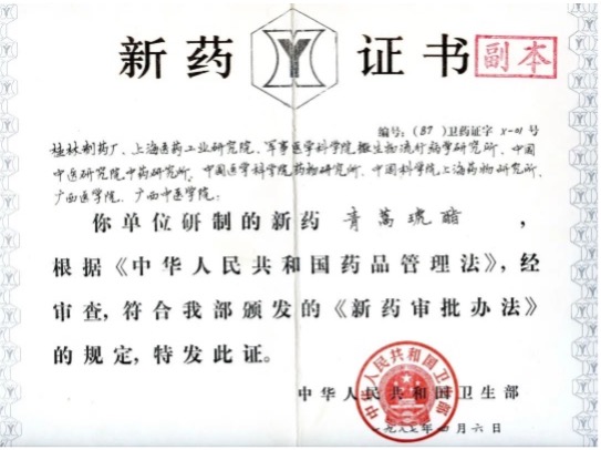 ά��������Ʒ��vic3308(�й�)�ɷ����޹�˾