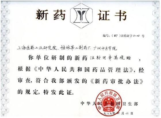 ά��������Ʒ��vic3308(�й�)�ɷ����޹�˾