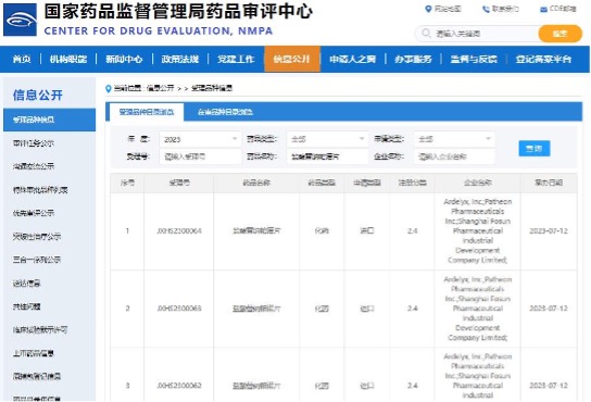 ά��������Ʒ��vic3308(�й�)�ɷ����޹�˾