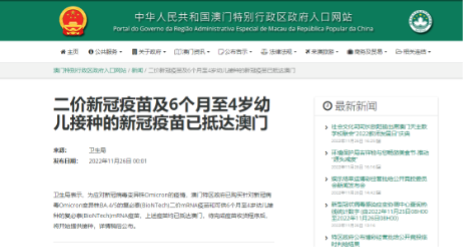 ά��������Ʒ��vic3308(�й�)�ɷ����޹�˾