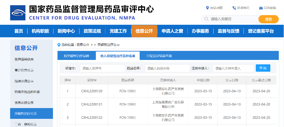 ά��������Ʒ��vic3308(�й�)�ɷ����޹�˾